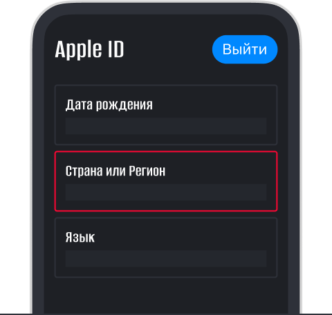 Шаг 2