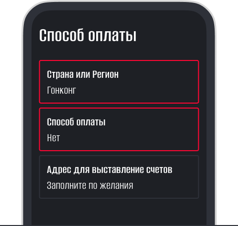 Шаг 3