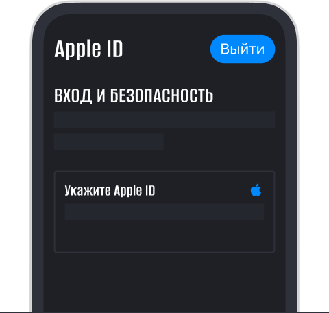 Шаг 2