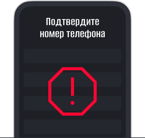 Примечание 2